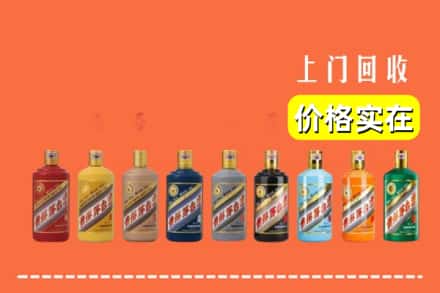 启东市烟酒回收