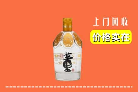 启东市回收董酒