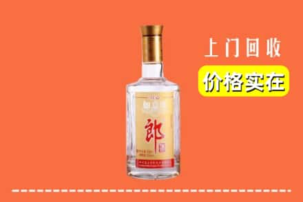 启东市回收老郎酒