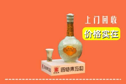 启东市回收四特酒