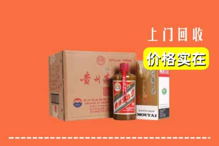 启东市回收精品茅台酒