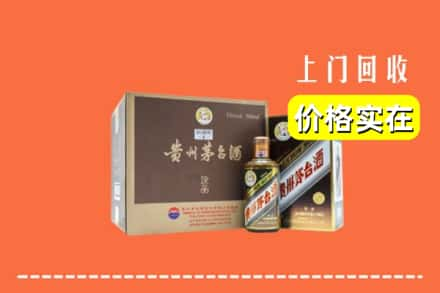 启东市回收彩釉茅台酒