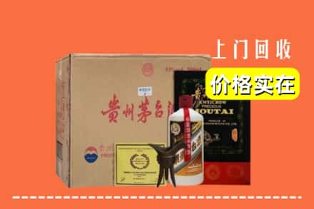 启东市回收陈酿茅台酒