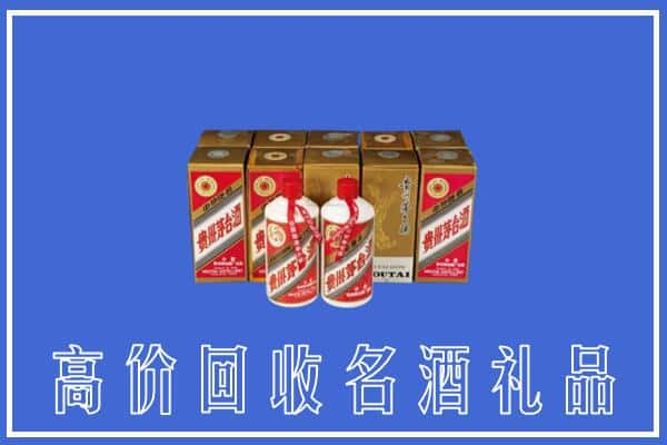 高价收购:启东市上门回收茅台酒多少钱